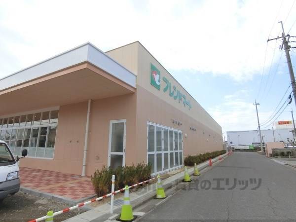 フレンドマート近江八幡店
