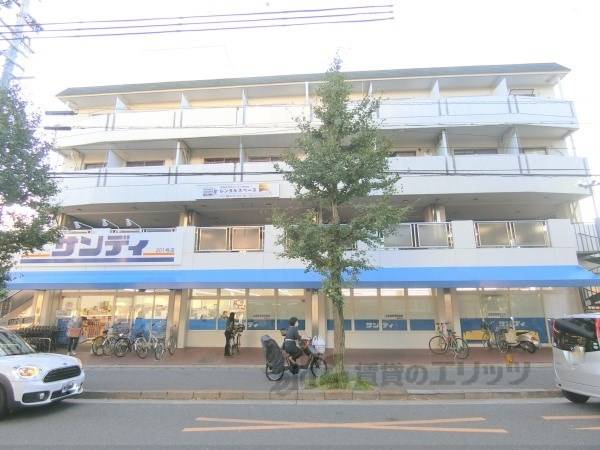 サンディ　一乗寺店