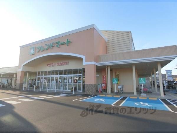 フレンドマート五個荘店