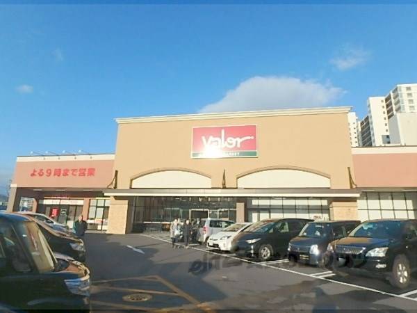 バロー 茶が崎店