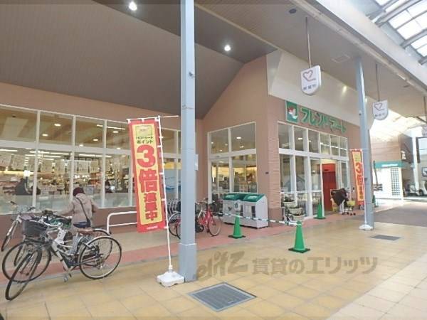 フレンドマート 大津なかまち店