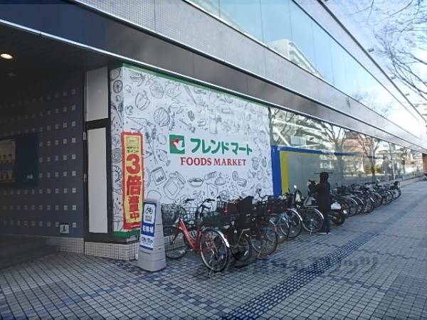 フレンドマート大津テラス店