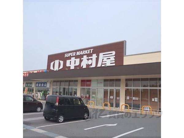 中村屋 梅美台店