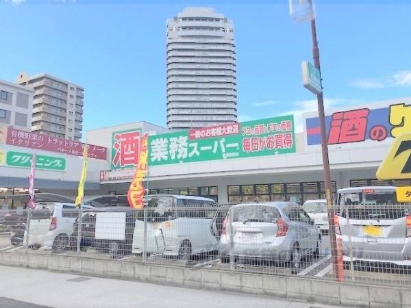 業務スーパー草津駅前店