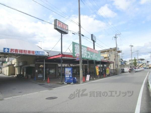 業務スーパー篠店