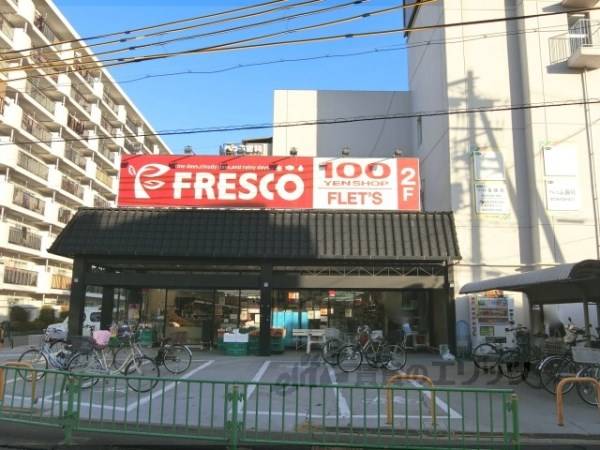フレスコ　水尾店
