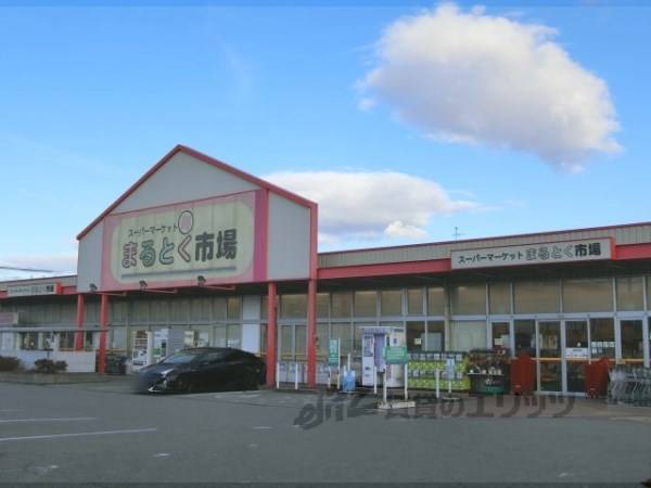 まるとく市場平田店