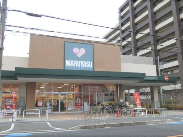 マルヤス　吹田新芦屋店