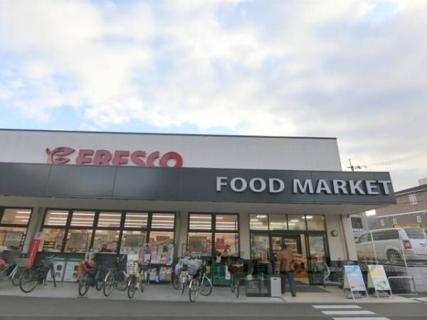 フレスコ　総持寺店