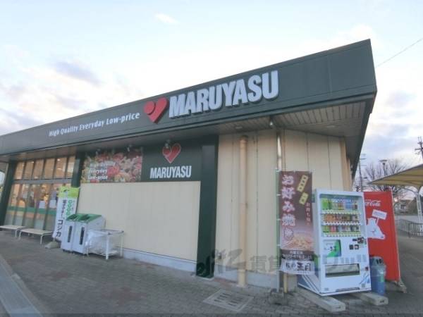 マルヤス　玉川店