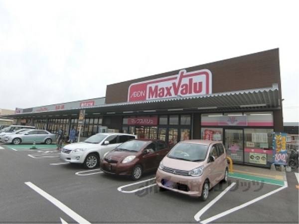 マックスバリュ　大津月輪店