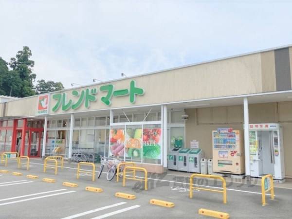 フレンドマート　宇治田原店