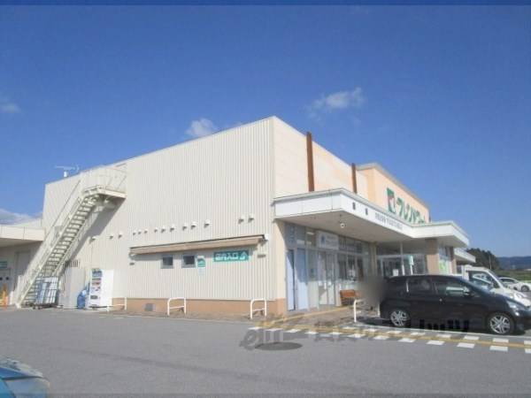 フレンドマート　土山店