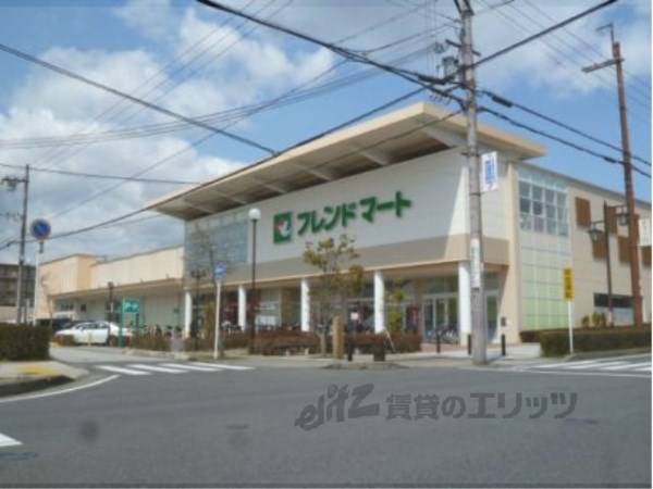 フレンドマート　栗東店