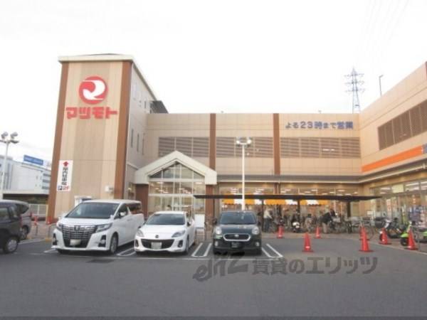 マツモト長岡京店