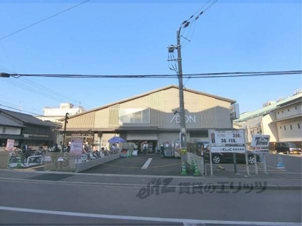 イオンスタイル　西陣小町