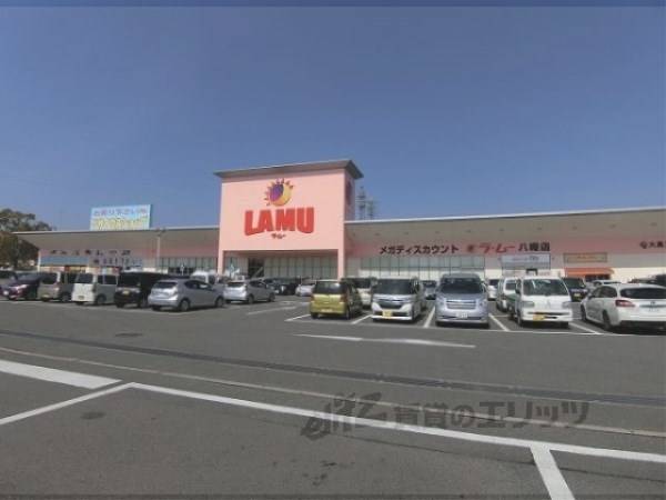 ラ・ムー 八幡店