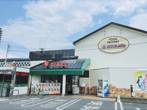 サンフレッシュ　加茂店
