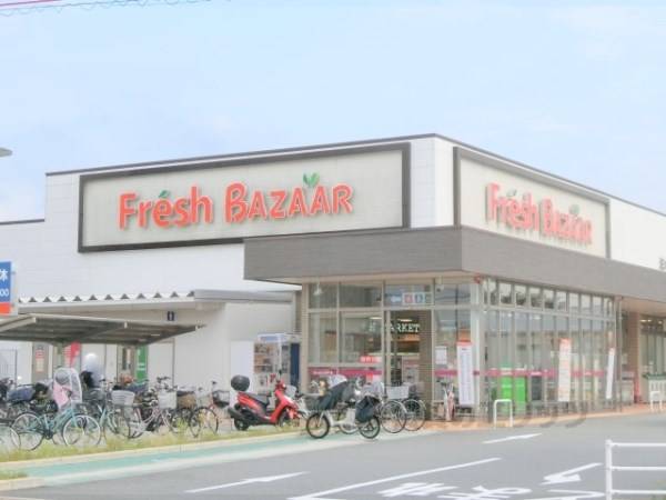 フレッシュバザール　枚方松丘店