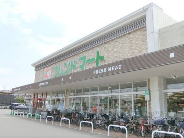 フレンドマート　くずは店