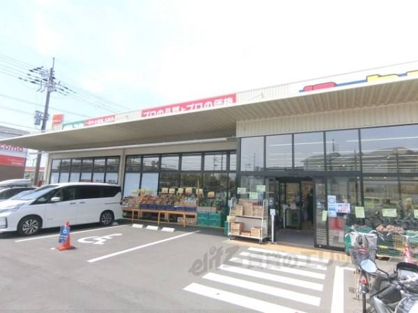 業務スーパー　枚方招提店