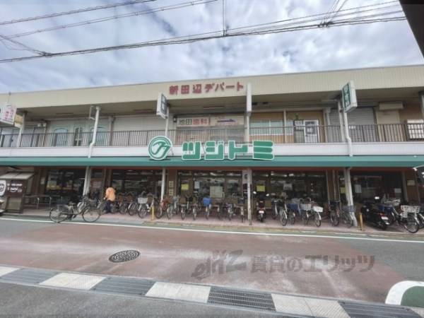 スーパーツジトミ　京田辺店