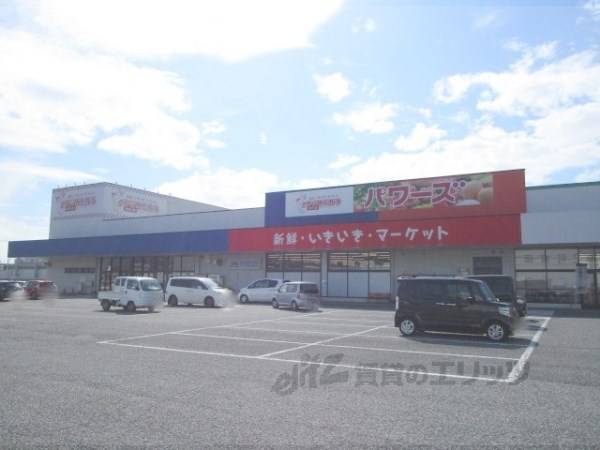 パワーズ 高月店