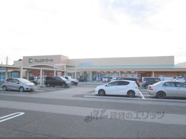 フレンドマート　浅井店