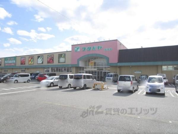 フタバヤ 長浜店