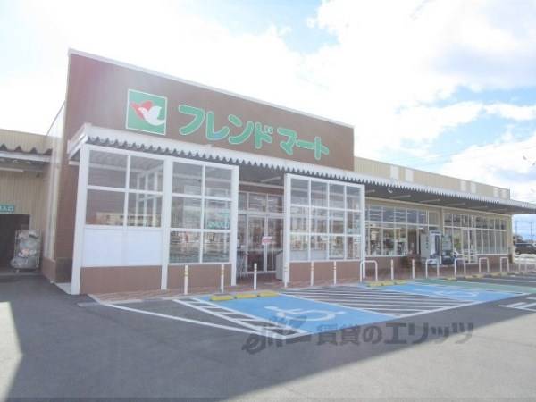 フレンドマート 米原駅前店