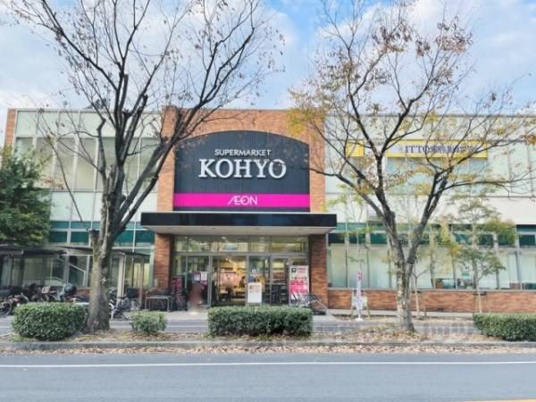 KOHYO　香里ヶ丘店