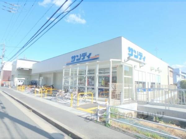 サンディ　太秦天神川店