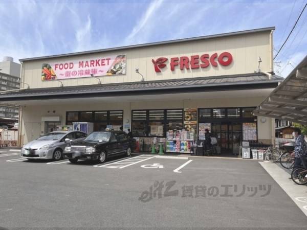 フレスコ　五条壬生川店