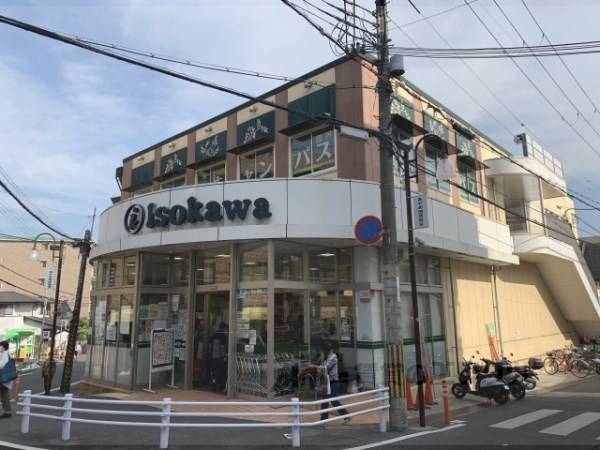 いそかわ　あやめ池店