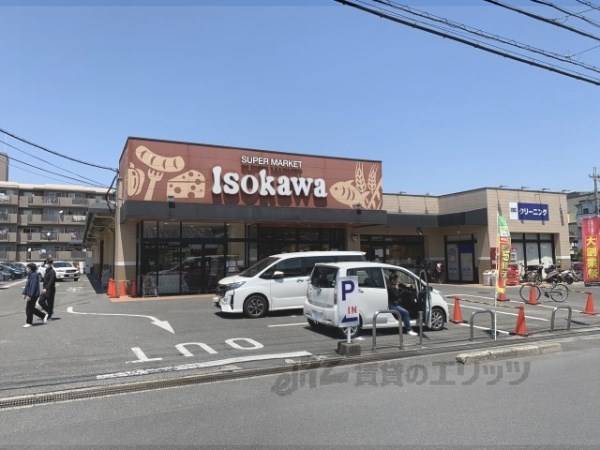 いそかわ　尼ヶ辻店