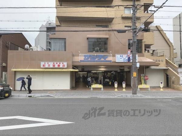 サンディ　新大宮店