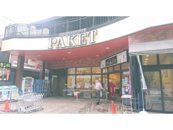 パケット　奈良店