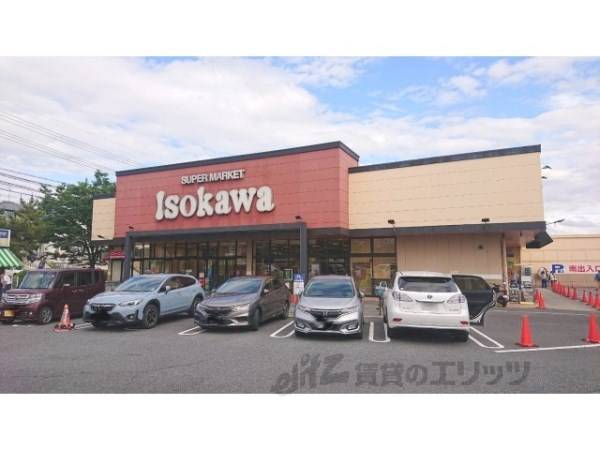 いそかわ　押熊店