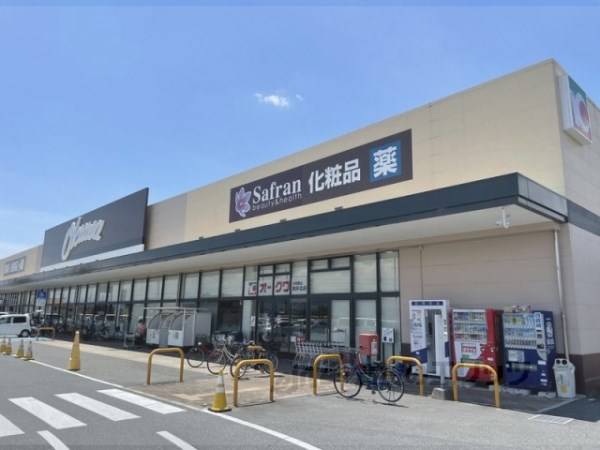 オークワ　大和郡山筒井北店