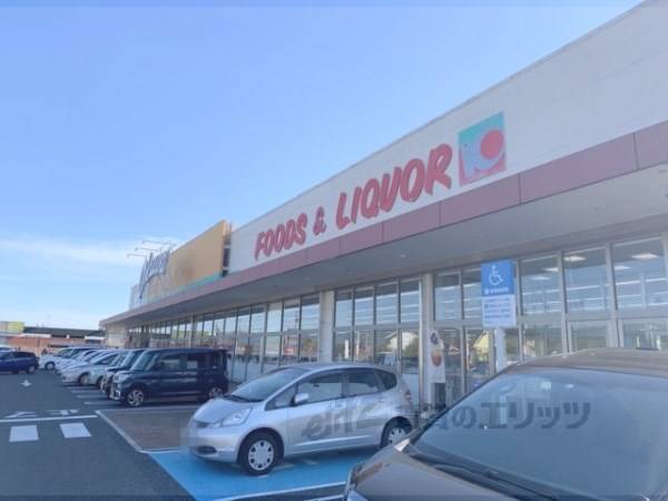 オークワ　奈良古市店