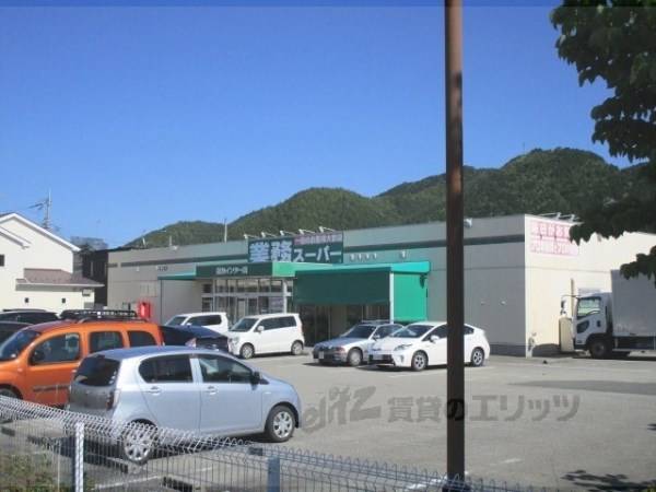 業務スーパー 篠山インター店