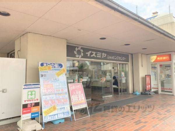 イズミヤ　学園前店