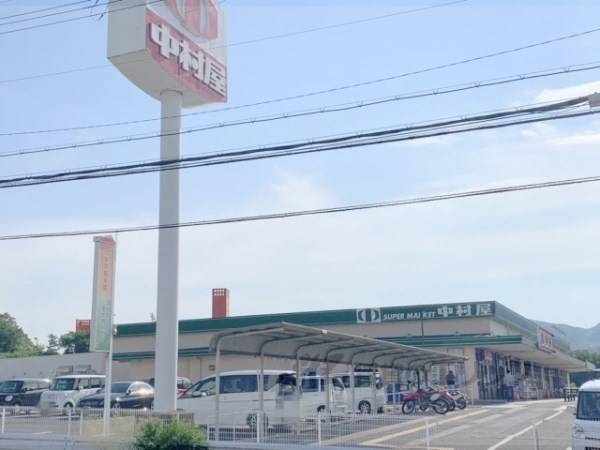 スーパー中村屋　東生駒店