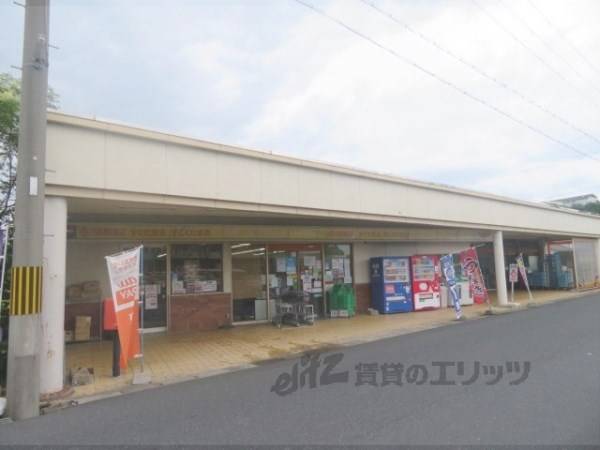 スーパーにしがき　大宮店