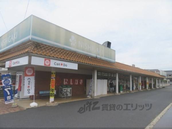 スーパーにしがき　駅前店