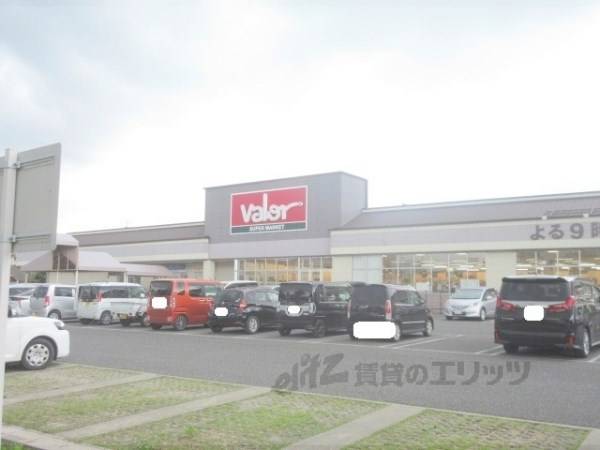 スーパーマーケットバロー　南彦根店