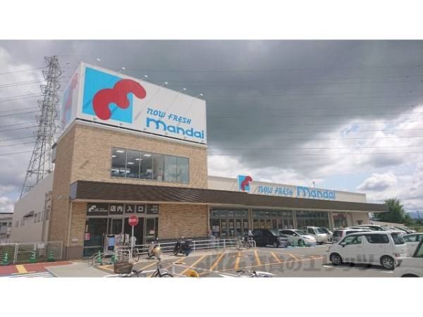 万代　新庄花内店