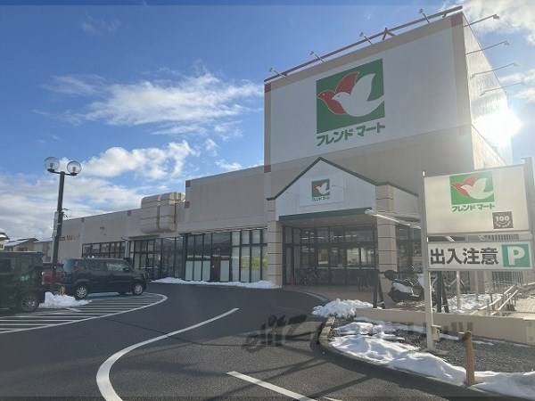 フレンドマート 彦根小泉店