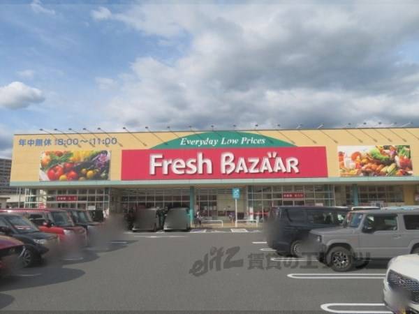 フレッシュバザール　フレスポ福知山店