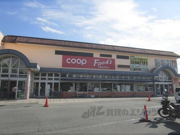 ならコープ　コープおくしま